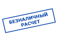 omvolt.ru в Шатуре - оплата по безналу